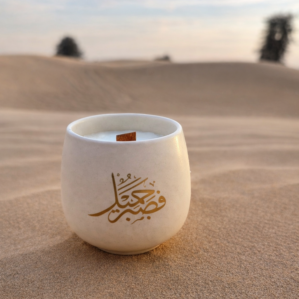 Arabic Calligraphic Tranquil Clay Soy Wax Oud Candle – Single