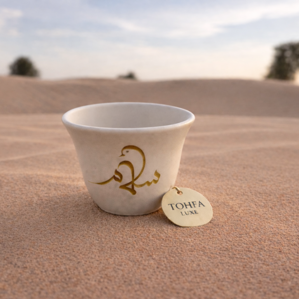 Peace Calligraphic Artisan Qahwa Cup