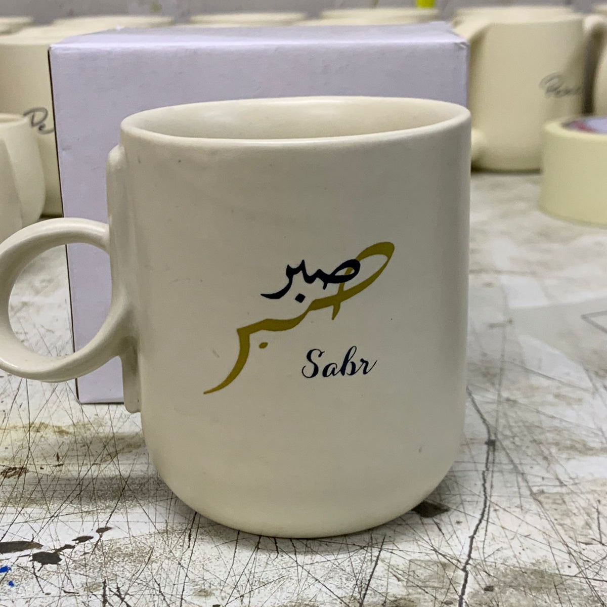 Sabr Calligraphic Loop Mug Single