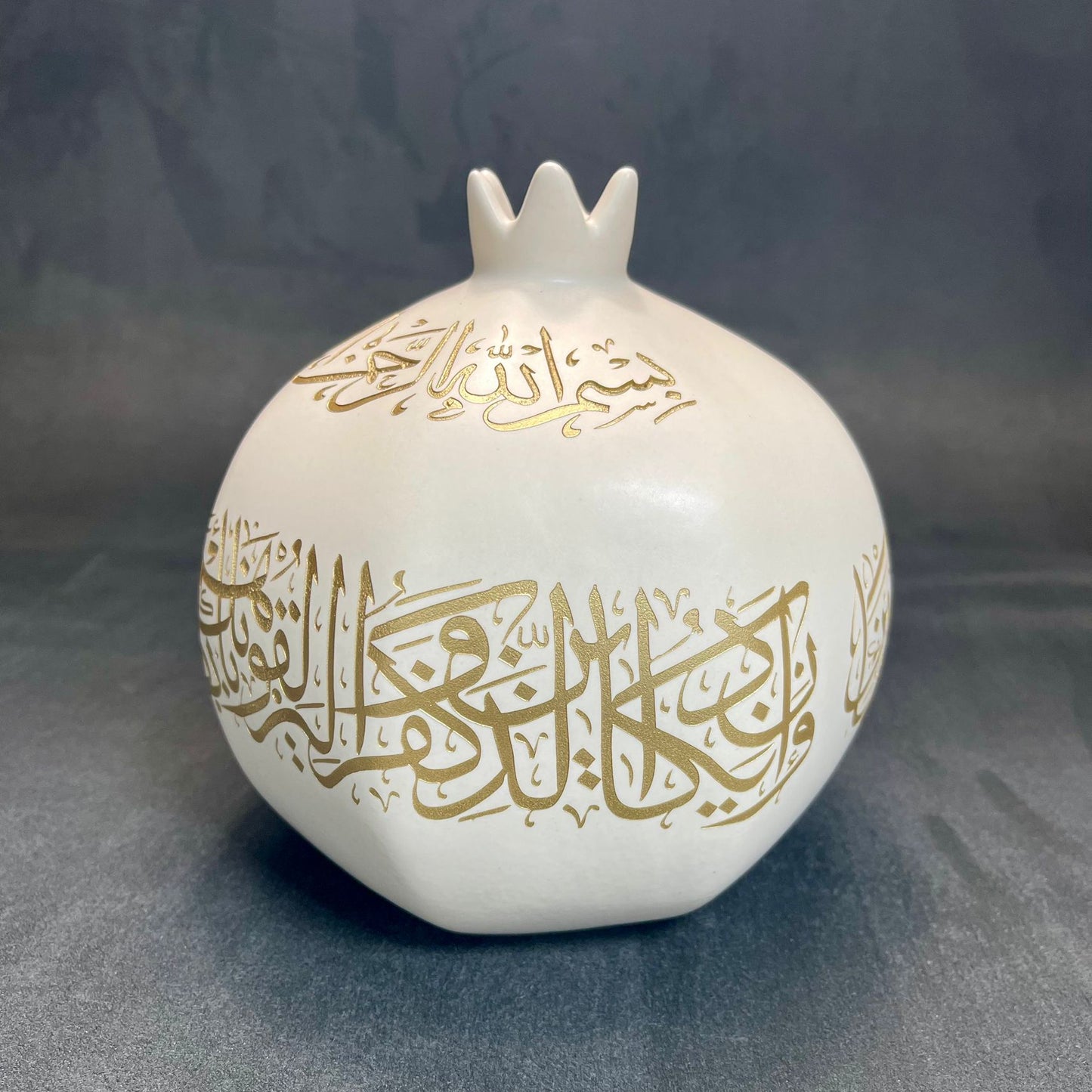 Calligraphy Ayat Annar - Large