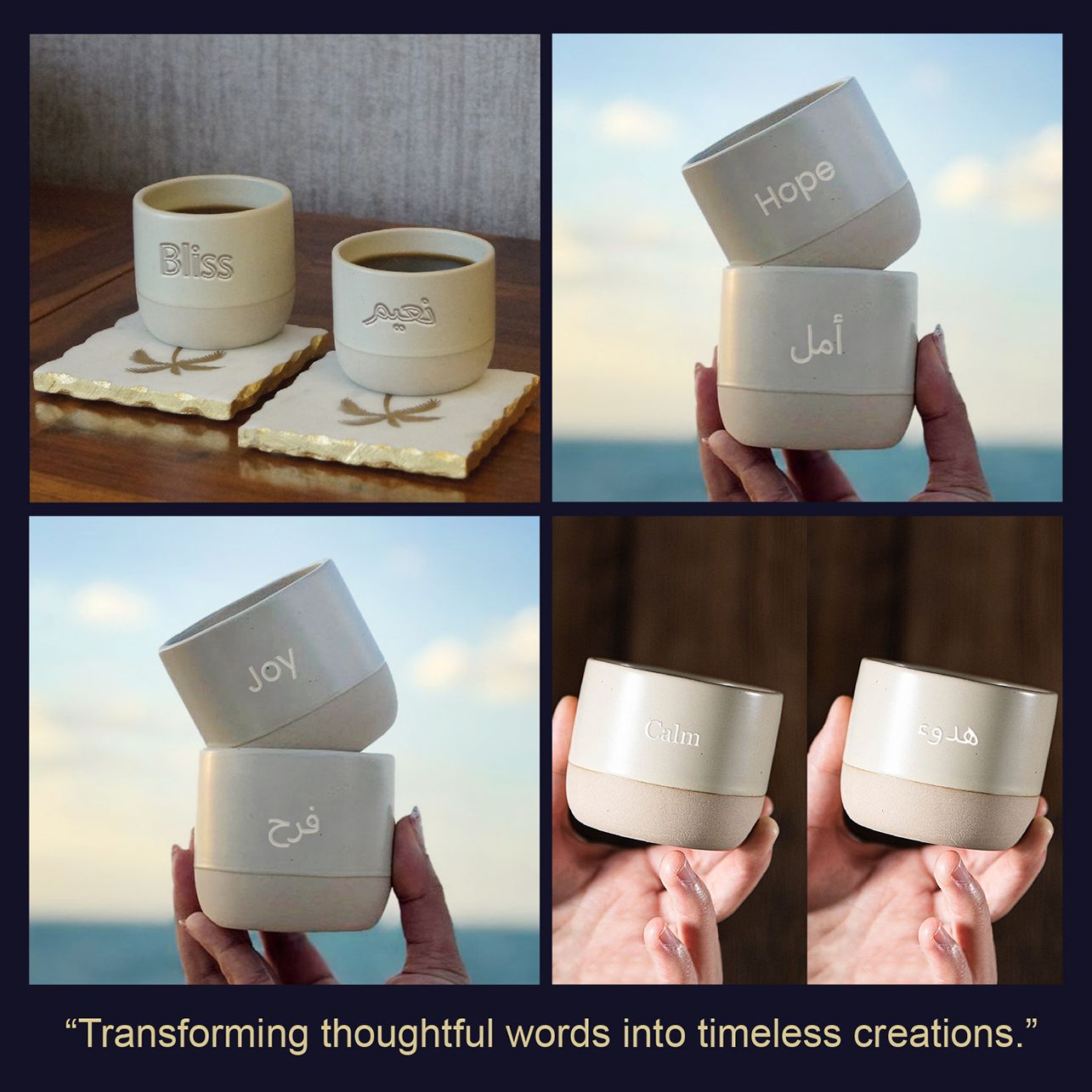 Personalized Engraving Java Cup- Medium - Set of 2 in a Gift Box