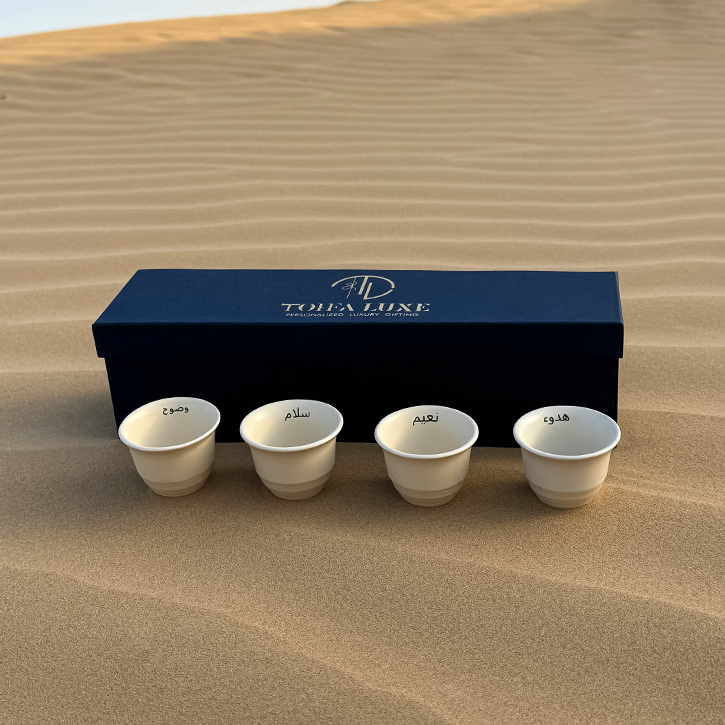 Peace, Joy, Bliss & Clarity Qahwa Cup Set – Handcrafted Gift Set of 4