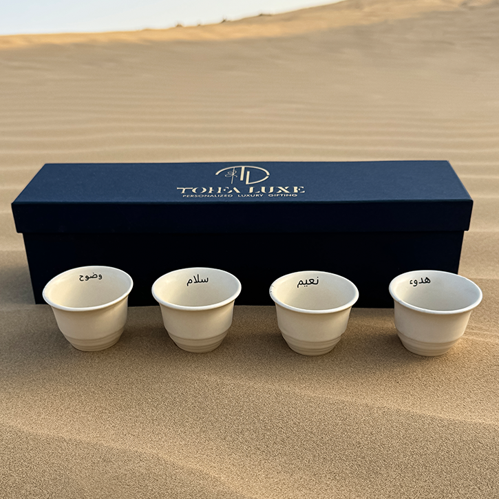 Peace, Joy, Bliss & Clarity Qahwa Cup Set – Handcrafted Gift Set of 4