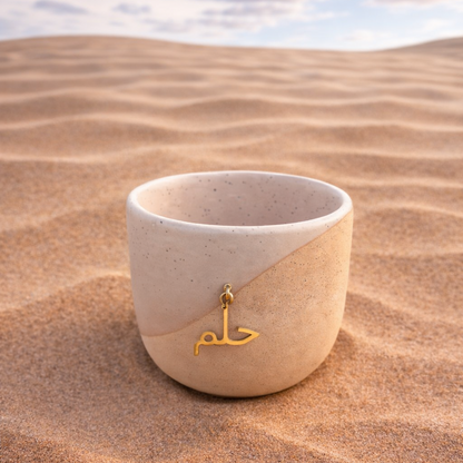 Arabian Handmade Cup – Sabr & Dream Calligraphy Brass Charm Gift Box- Set of 2