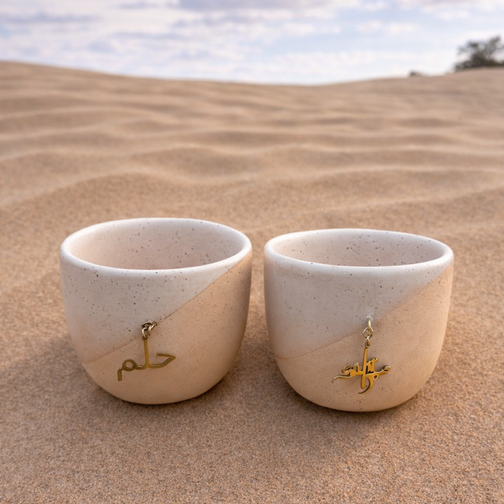 Arabian Handmade Cup – Sabr & Dream Calligraphy Brass Charm Gift Box- Set of 2
