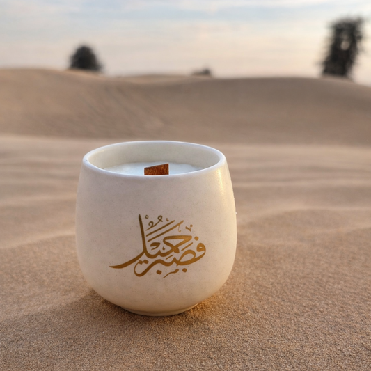 Arabic Calligraphic Tranquil Clay Soy Wax Oud Candle – Single