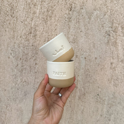 Faith Engraved Single Ceramic Cup - Cream