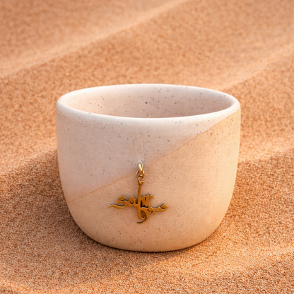 Arabian Handmade Cup – Sabr & Dream Calligraphy Brass Charm Gift Box- Set of 2