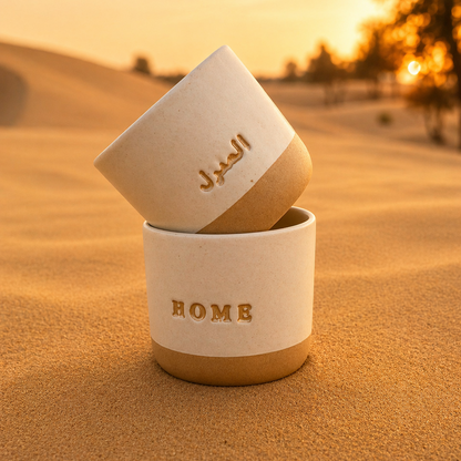 Home & Family Ceramic Gold Engraved Cup Set – English & Arabic - Set of 2 - Gift Box