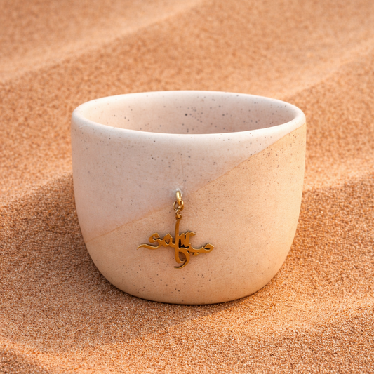 Arabian Handmade Cup – Sabr Calligraphy Brass Charm