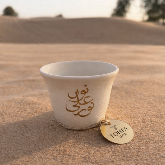 Light Upon Light Artisan Qahwa Cup