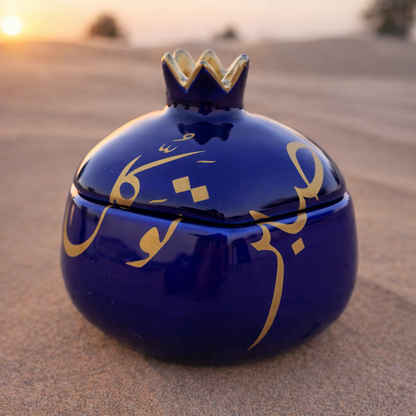 Patience & Trust Calligraphy Lidded Ceramic Pomegranate – Majestic Blue