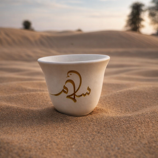 Peace Calligraphic Artisan Qahwa Cup