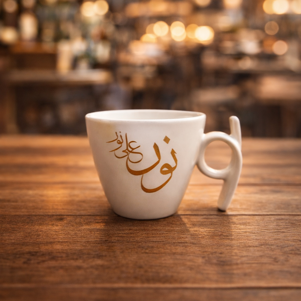 Light Upon Light Calligraphic Knot Mug