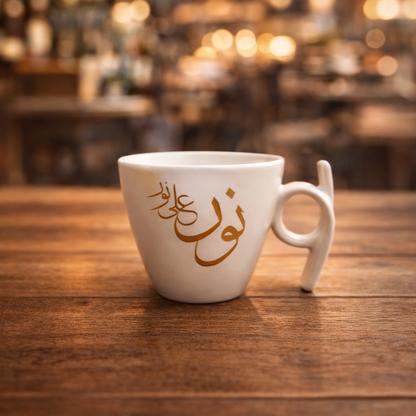 Light Upon Light Calligraphic Knot Mug