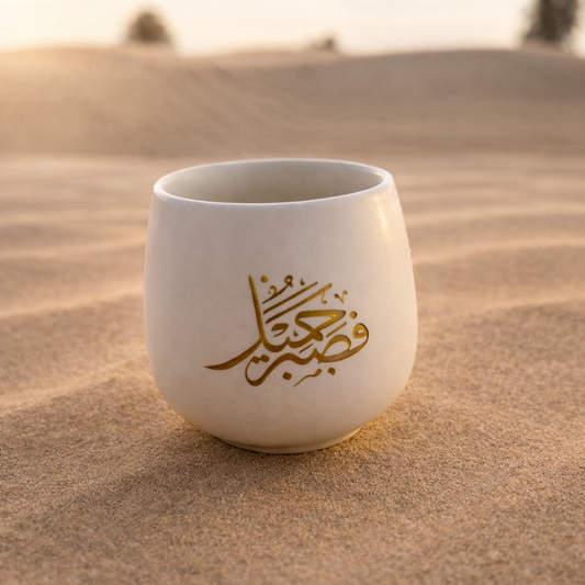 Arabic Calligraphic Tranquil Clay Cup Single
