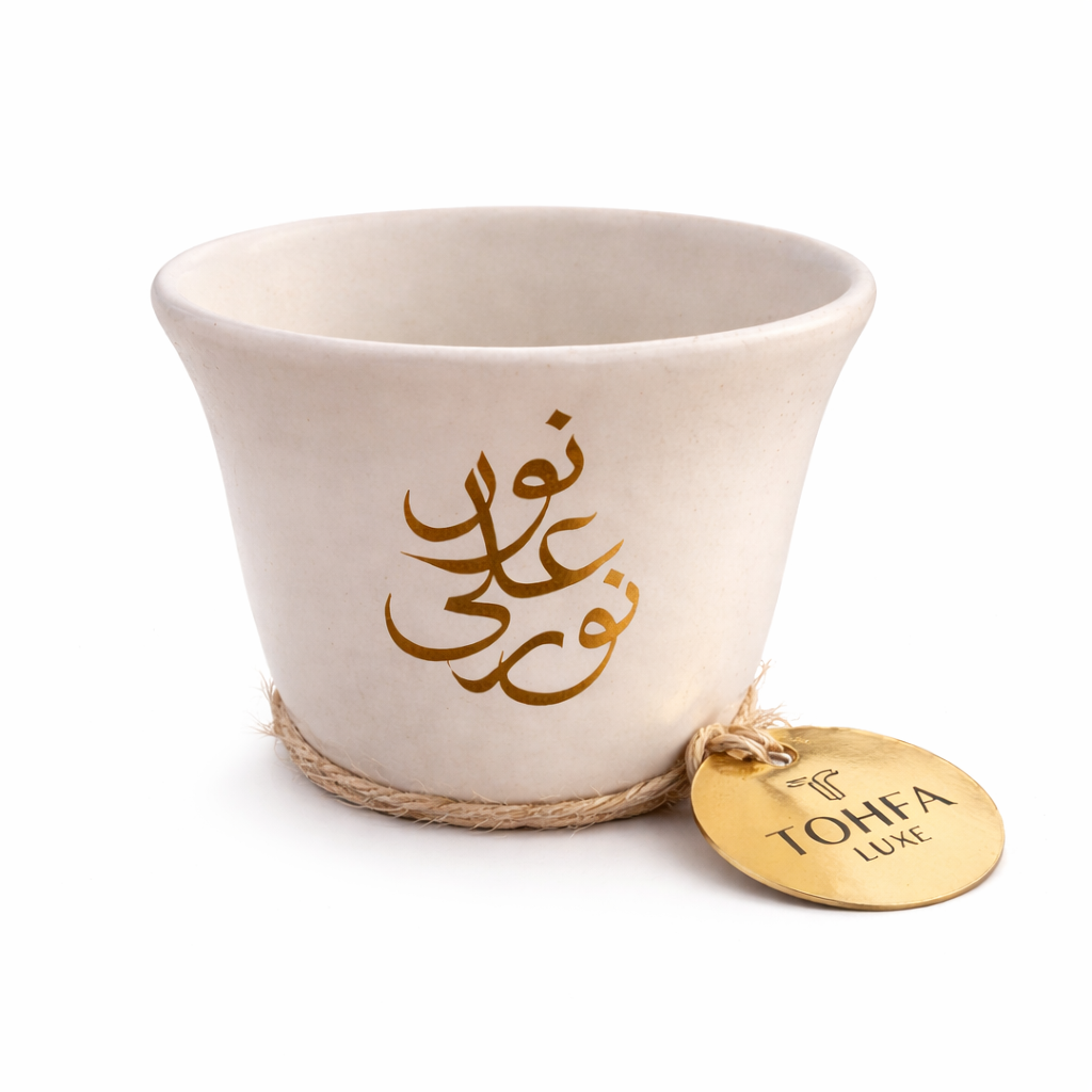 Light Upon Light Artisan Qahwa Cup