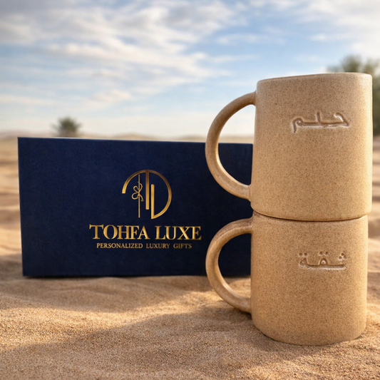 Dream and Trust Mug Gift Set of 2 - Arabic & English engraved