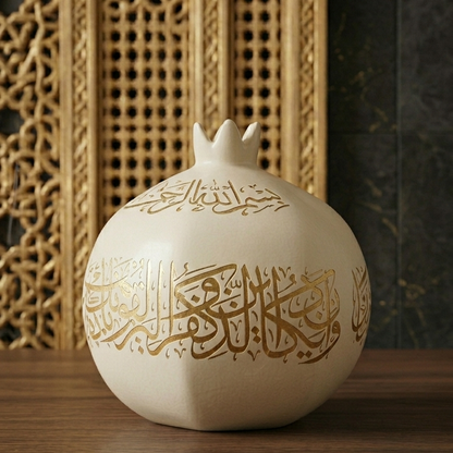 Calligraphy Ayat Annar - Large