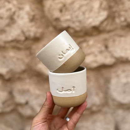 Faith Engraved Single Ceramic Cup - Cream