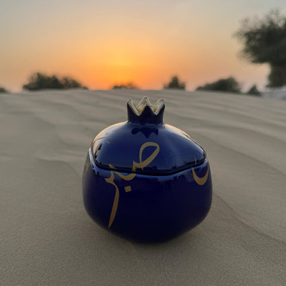Patience & Trust Calligraphy Lidded Ceramic Pomegranate – Majestic Blue