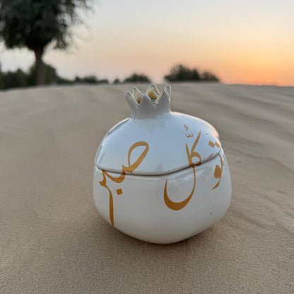 Patience & Trust Calligraphy Lidded Ceramic Pomegranate – Ivory
