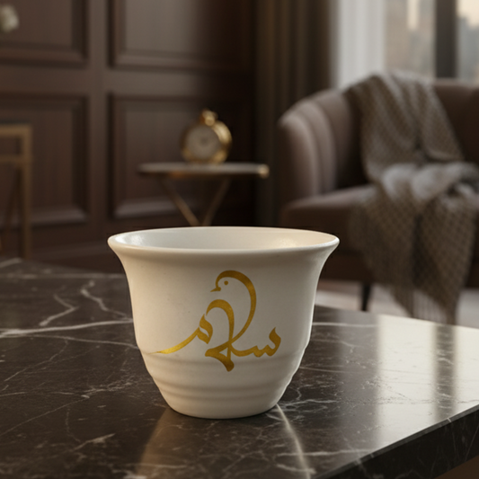 Peace Calligraphic Artisan Qahwa Cup
