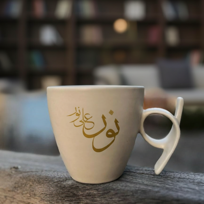 Light Upon Light Calligraphic Knot Mug