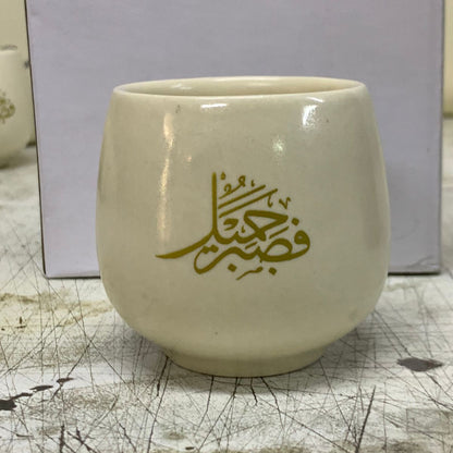 Arabic Calligraphic Tranquil Clay Cup Single