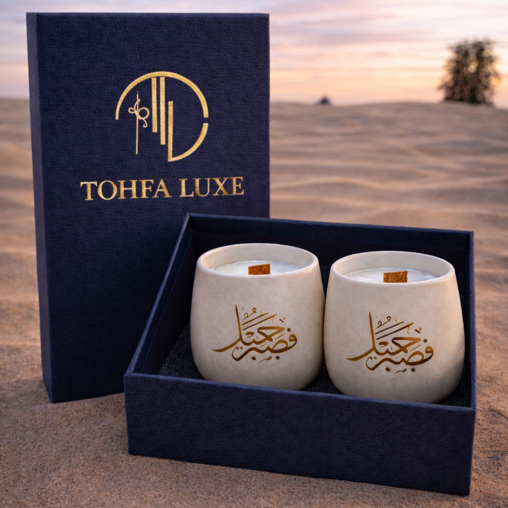 Arabic Calligraphic Tranquil Clay Soy Wax Oud Candle – Set of 2 - Gift Box