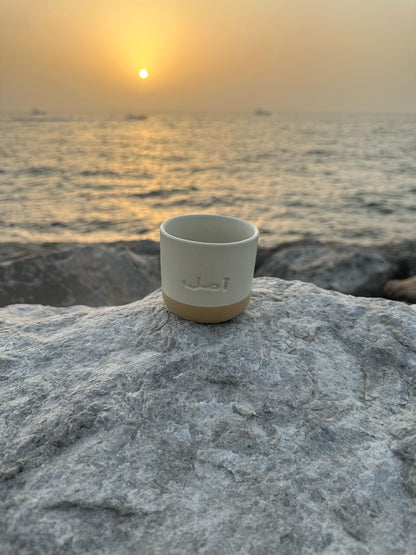 Hope Engraved Single Ceramic Cup - Cream