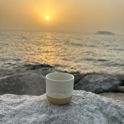 Faith Engraved Single Ceramic Cup - Cream