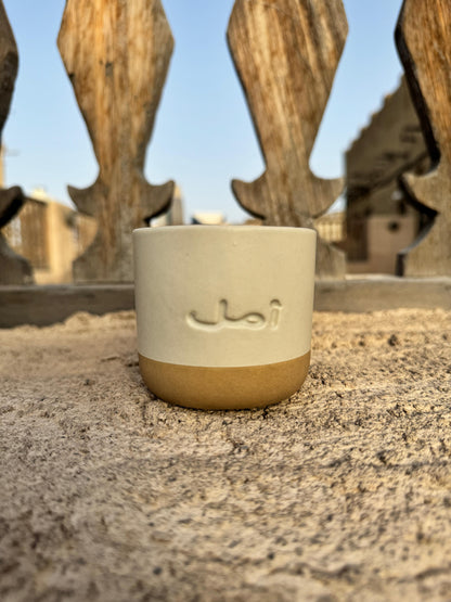 Hope Engraved Single Ceramic Cup - Cream