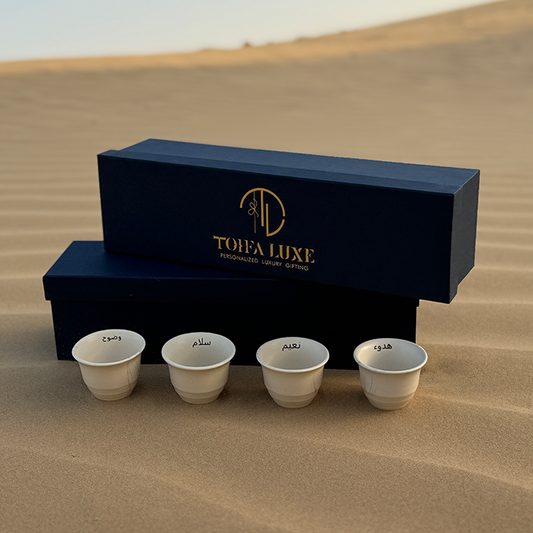 Peace, Joy, Bliss & Clarity Qahwa Cup Set – Handcrafted Gift Set of 4