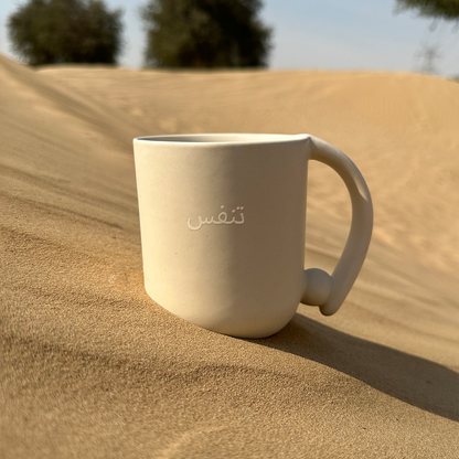 Ball Mug Ivory - Set of 2 in a Gift Box